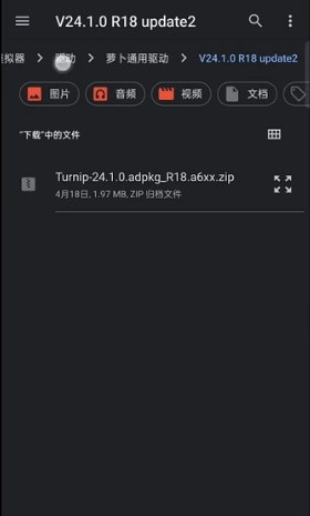 Sudachi模拟器2