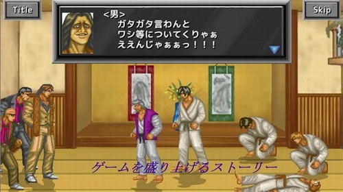 武斗双神(1)