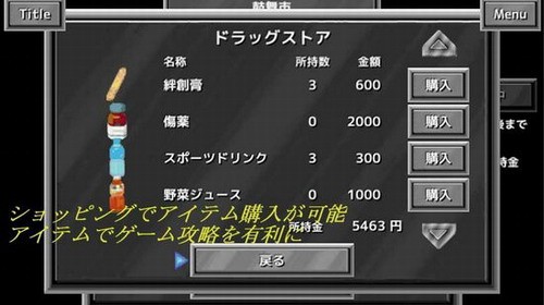 武斗双神(2)