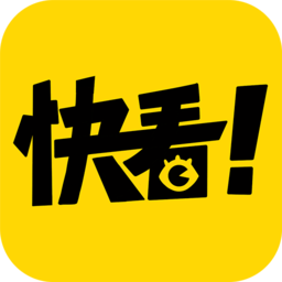 快看漫画手机版