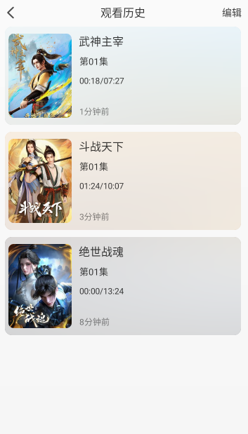 233动漫(3)