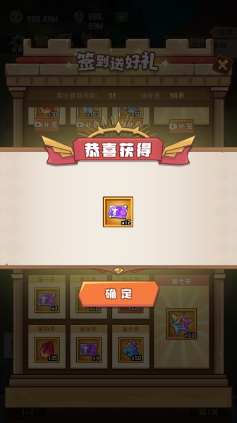 塔塔守卫军安卓手机版