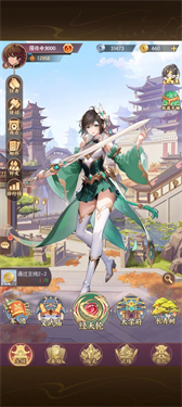 漫游五千年1