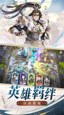 漫游五千年2