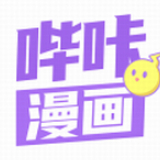 哔咔漫画粉色版