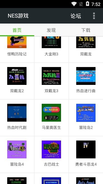 fcnes模拟器汉化版3