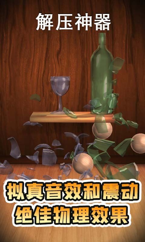 解压神器2026