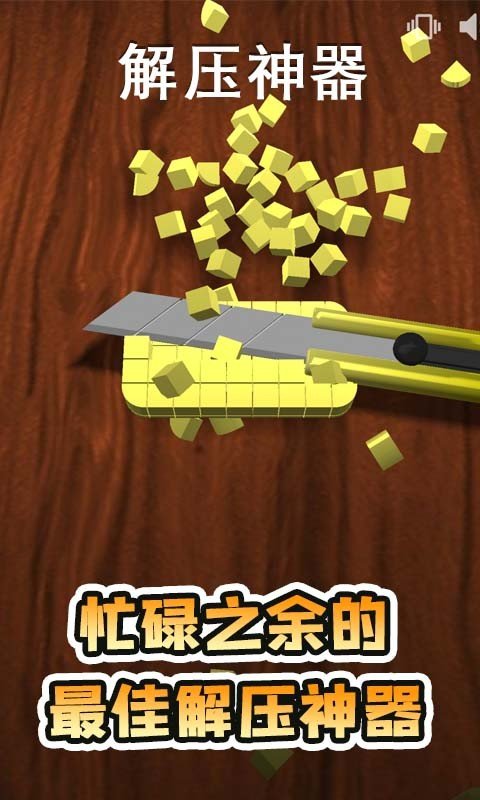 解压神器2026