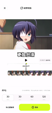 blurrr新版