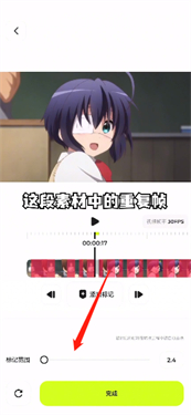 blurrr新版