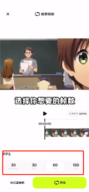 blurrr新版
