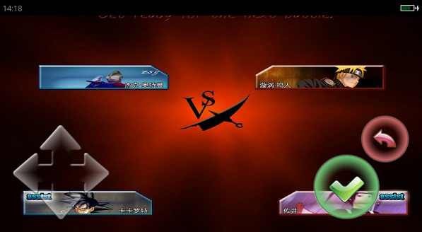 死神VS火影PC版图3