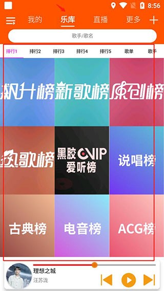 全民音乐(1)