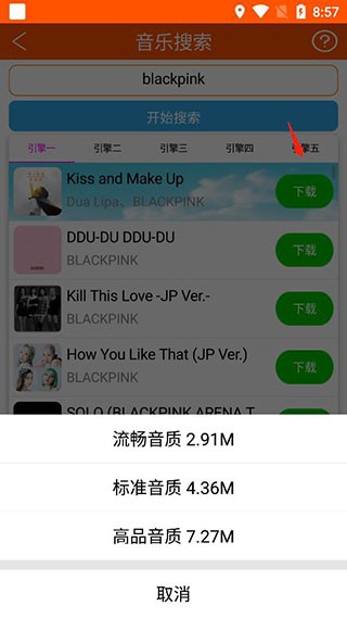 全民音乐(3)