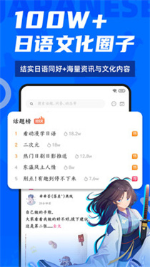 羊驼日语(7)