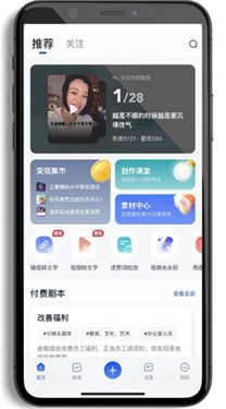 创作猫