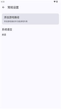 cemu模拟器1