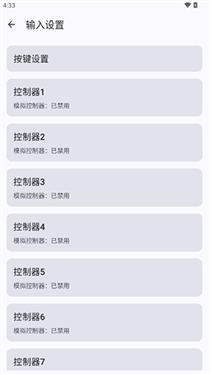 cemu模拟器2