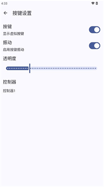 cemu模拟器3