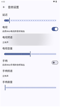 cemu模拟器5