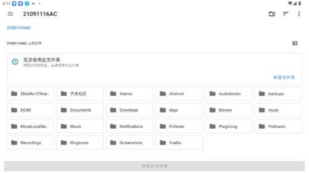 cemu模拟器8
