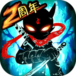 火柴人联盟2官服