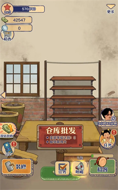 王蓝莓的小卖部新版