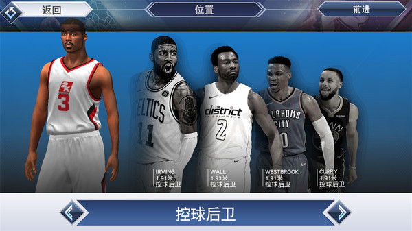 NBA2K14安卓官方版图3