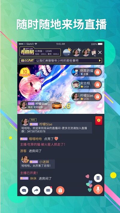 配音秀(2)