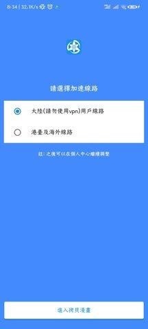 拷贝漫画中文版