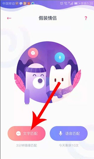 Uki交友
