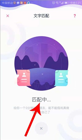 Uki交友