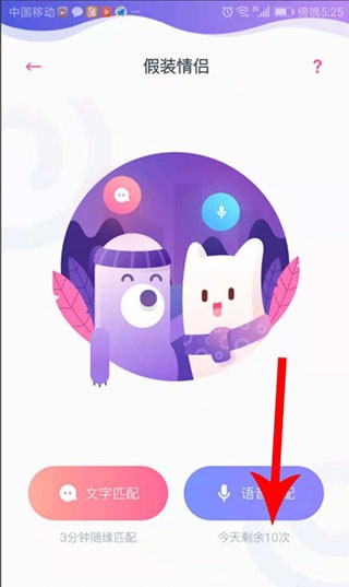 Uki交友