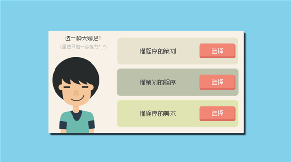 独立开发者(1)