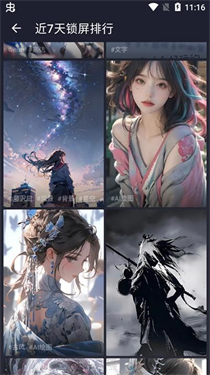 次元小镇最新版