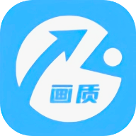 极清画质助手120帧工具箱在新版