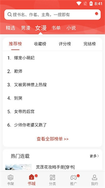 36漫画正版(2)