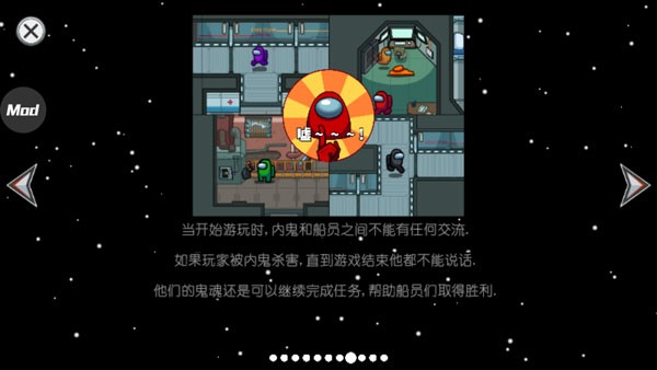 在我们之间正版