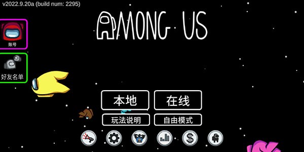 在我们之间正版