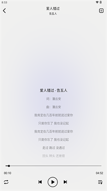 海心音乐(11)
