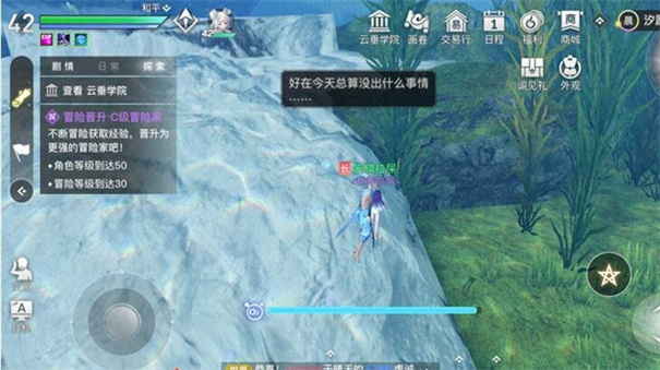 天谕