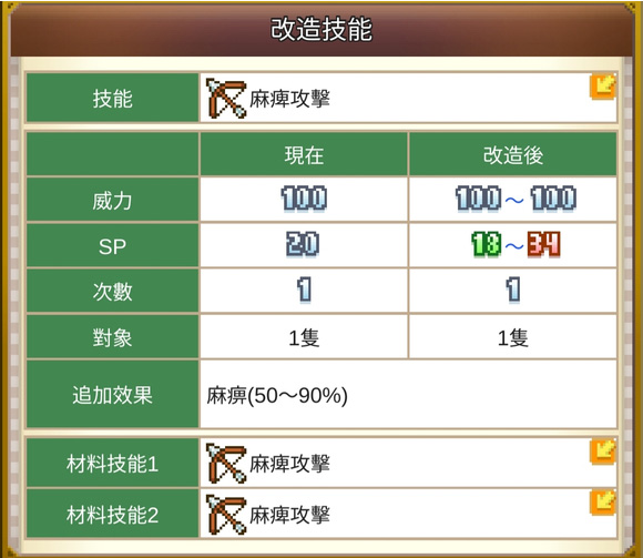欢喜大冒险物语汉化版(1)