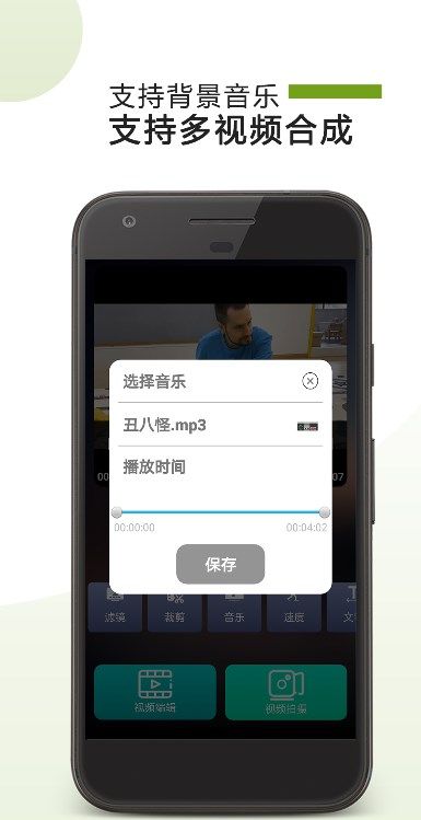 vidtrimpro专业版
