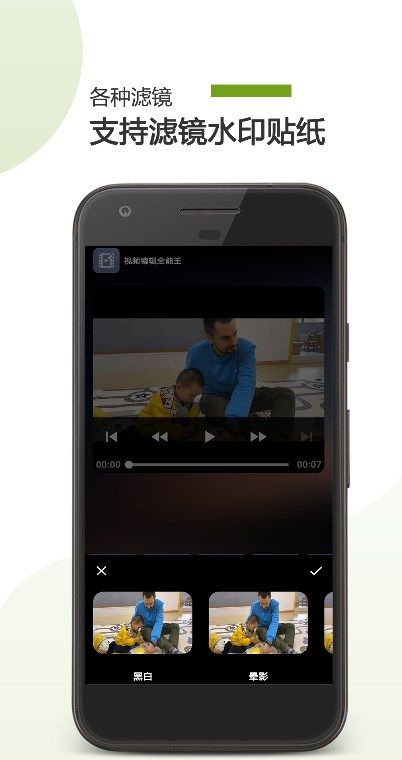 vidtrimpro专业版