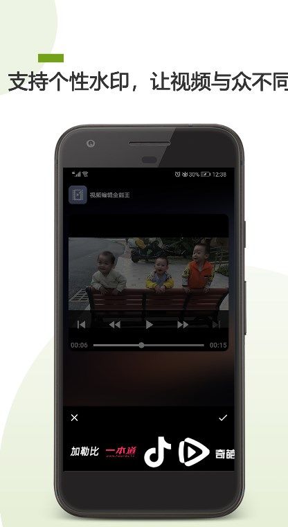 vidtrimpro专业版