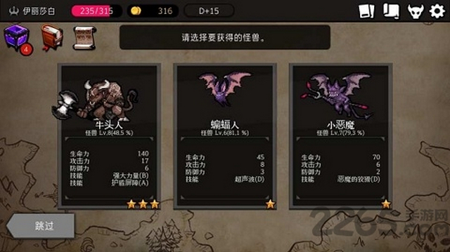地牢制造者可存档版(1)