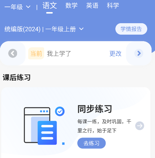 汉小印