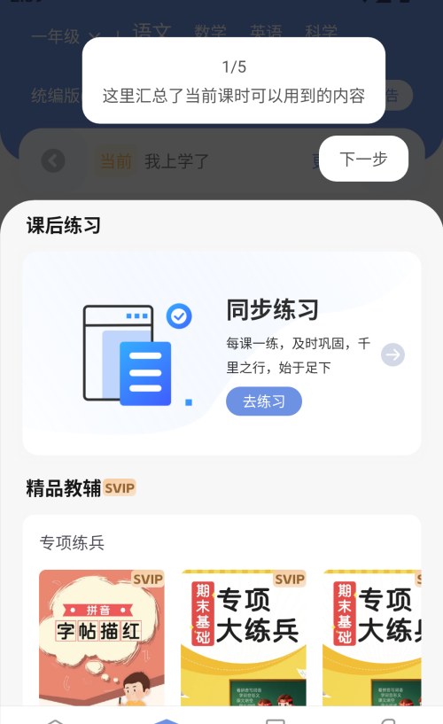 汉小印