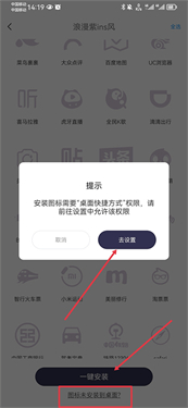 万能小组件topwidgets安卓版截图4