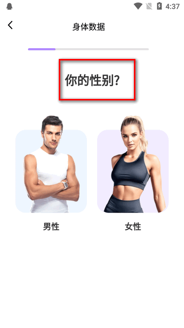 up元气健身